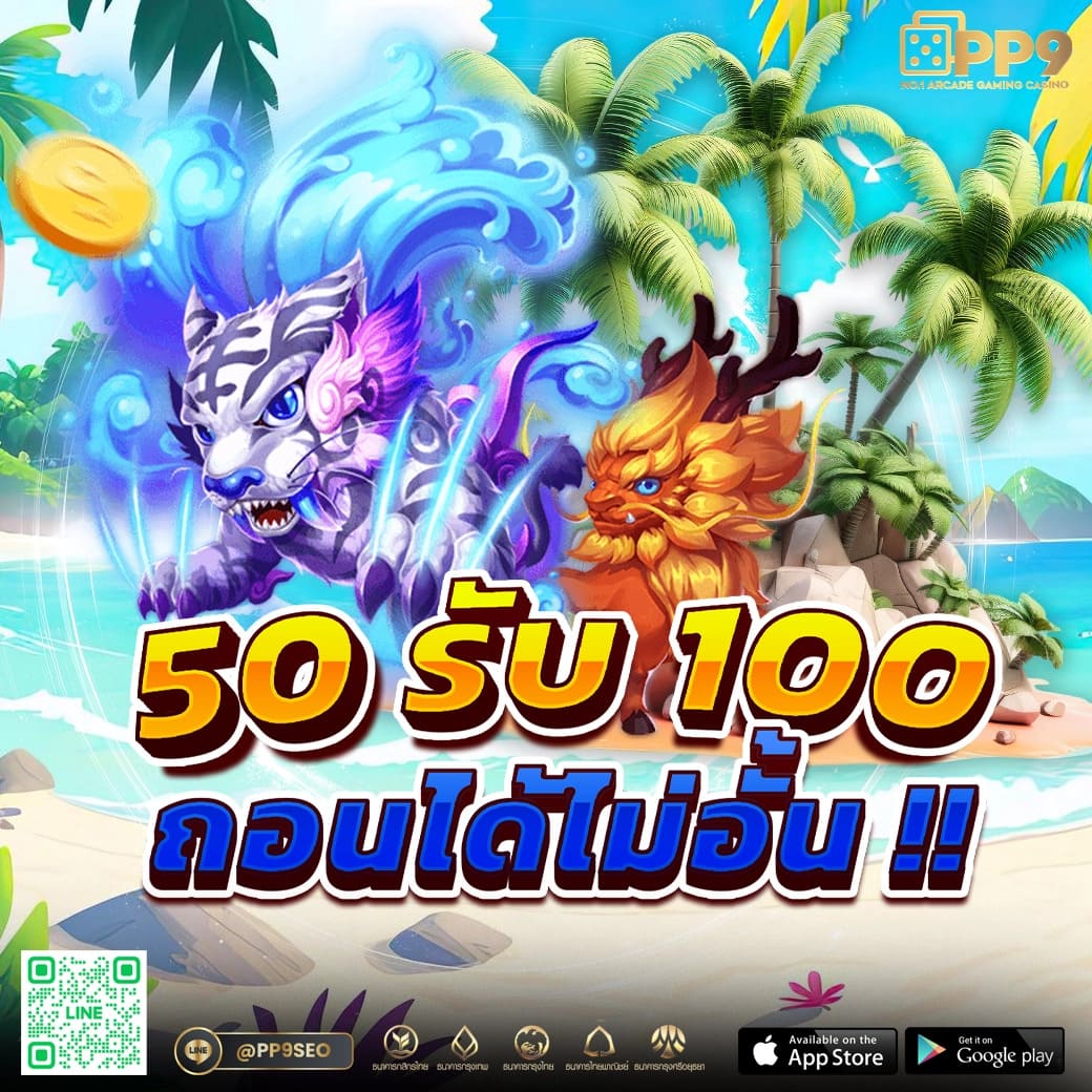 เว็บพนันออนไลน์ เว็บตรง เว็บแทงบอลออนไลน์ ที่ดีที่สุด แทงบอลขั้นต่ำ 10 บาท