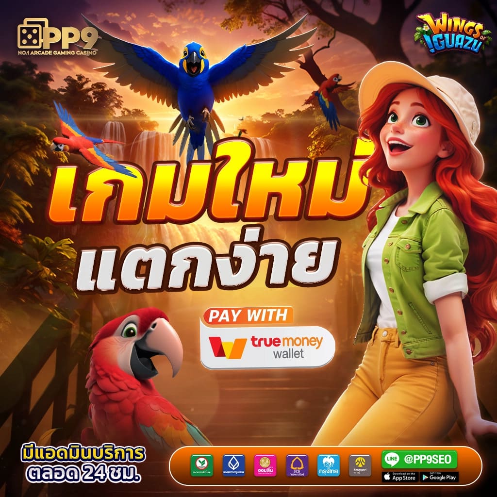 sbobet.com สล็อตเว็บตรง แตกง่าย ไม่มีขั้นต่ำ ไม่ผ่านเอเย่นต์