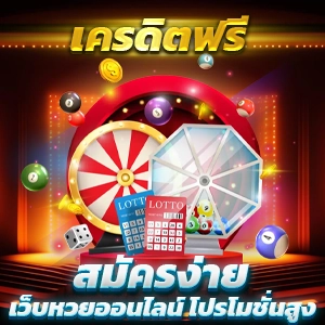 ลาวา88 ผู้ให้บริการเล่นเกมสุดฮิตแห่งปี แจ็คพอตแตกบ่อย