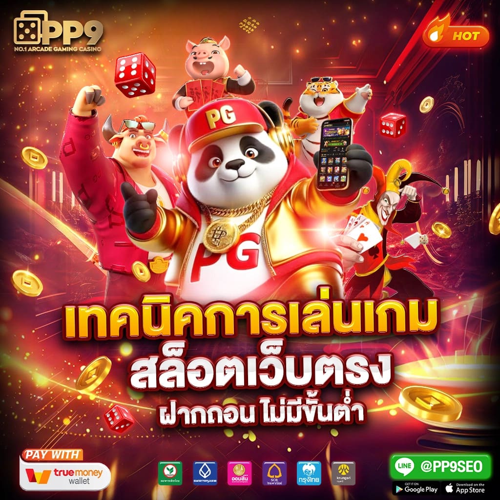 pg slot ดาวน์โหลด สล็อตxo168 ไม่ผ่านเอเย่นต์ 100 เครดิตฟรีแค่สมัครสมาชิกใหม่