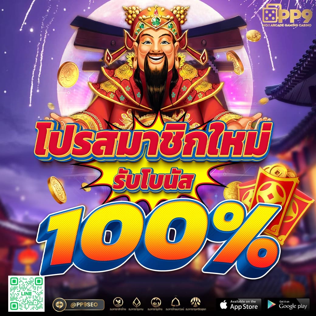 แนะนำ 10 สล็อต มีวอเลท ไม่ผ่านเอเย่นต์ งบน้อยเล่นได้ ฝากถอนไม่มีขั้นต่ำ