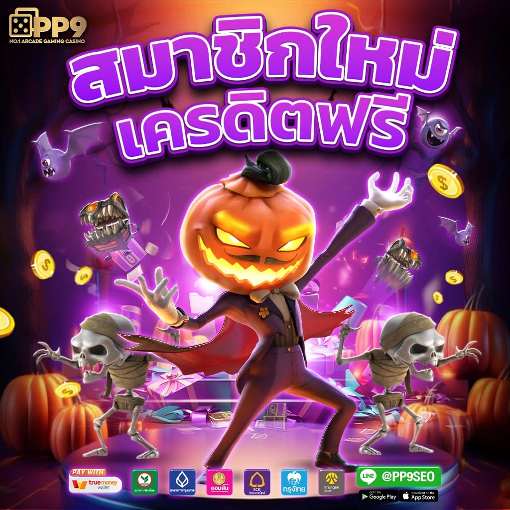 รีวิวเกี่ยวกับ ufa pg slot club สล็อตเว็บตรงอันดับ 1 เปิดใหม่ โบนัสแตกง่ายไม่มีพลาด