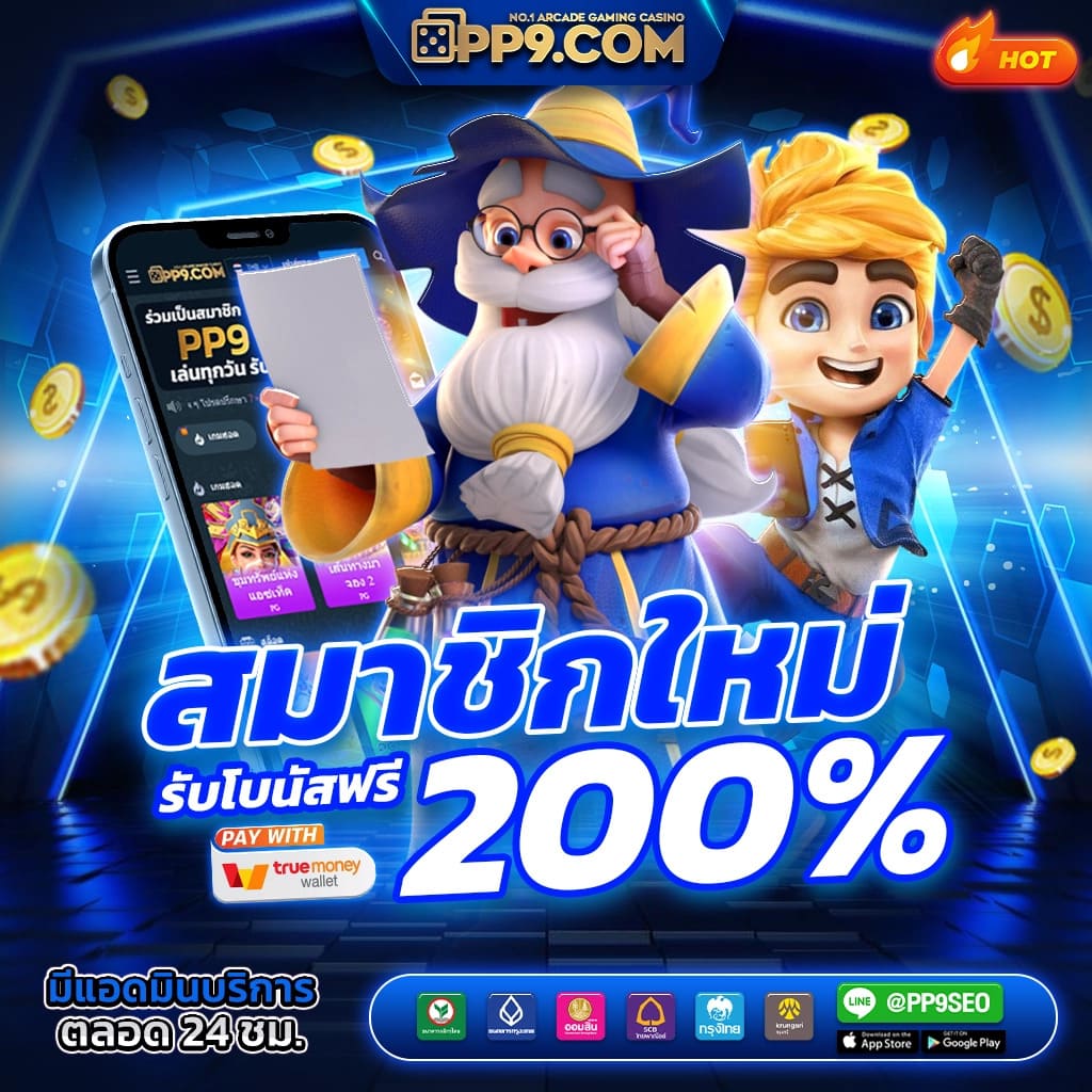 lava 1688 เครดิตฟรี ผู้ให้บริการเล่นเกมสุดฮิตแห่งปี แจ็คพอตแตกบ่อย