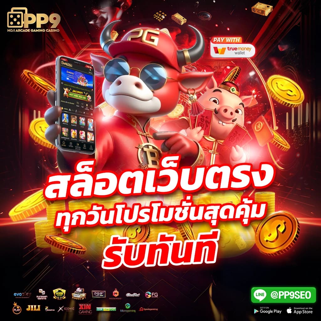 วิธี ดู สล็อตแตก สล็อตเว็บตรง เกมแตกง่าย ออโต้ 3 วิ สมัครรับโบนัส 100%